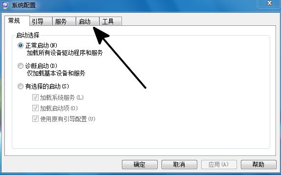 如何管理电脑自启动项啊
