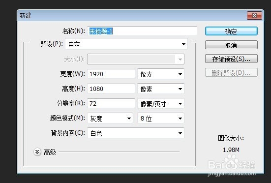 用ps制作会声会影任意遮罩