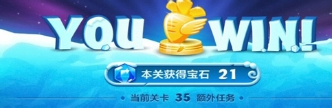 保卫萝卜2第35关攻略金萝卜布阵图视频、攻略35