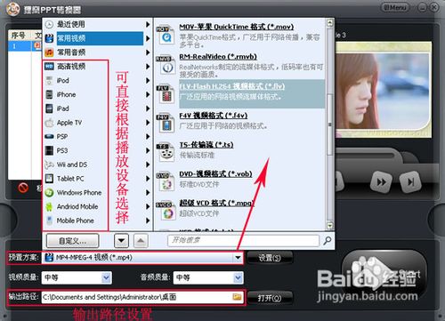 相册视频制作软件怎样制作电子相册？