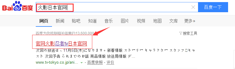 如何通过官网获取动漫线稿设定图