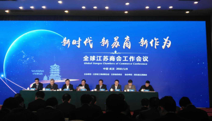 商会靠什么盈利呢