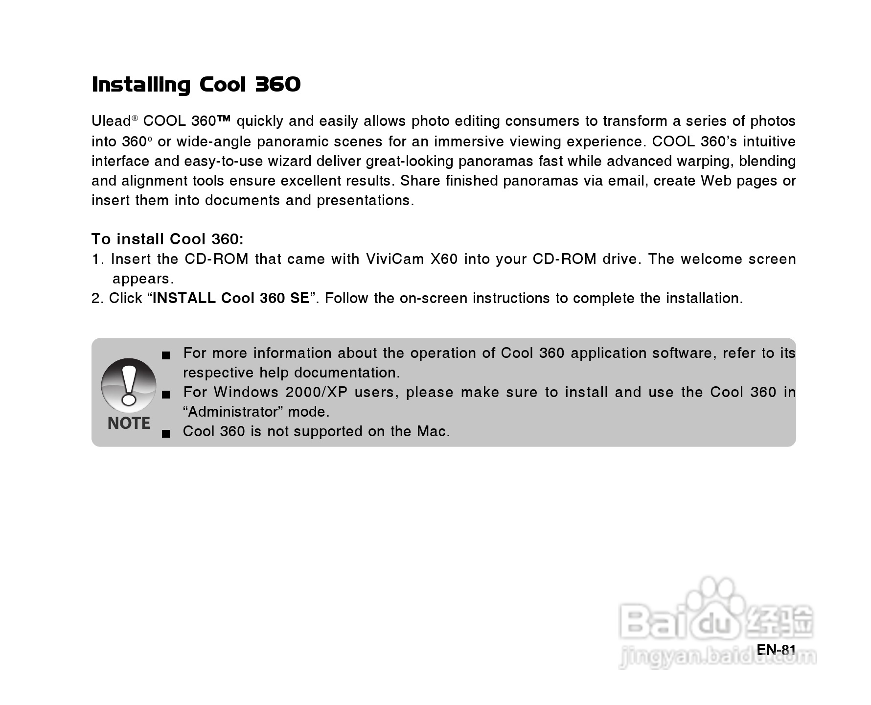 威达ViviCam X60数码相机使用说明书:[9]