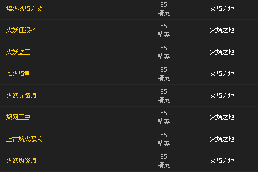 wow魔兽世界焰红之痛塔杖幻化,怎么能得到