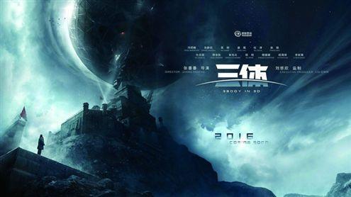 小学生看三体是益还是害