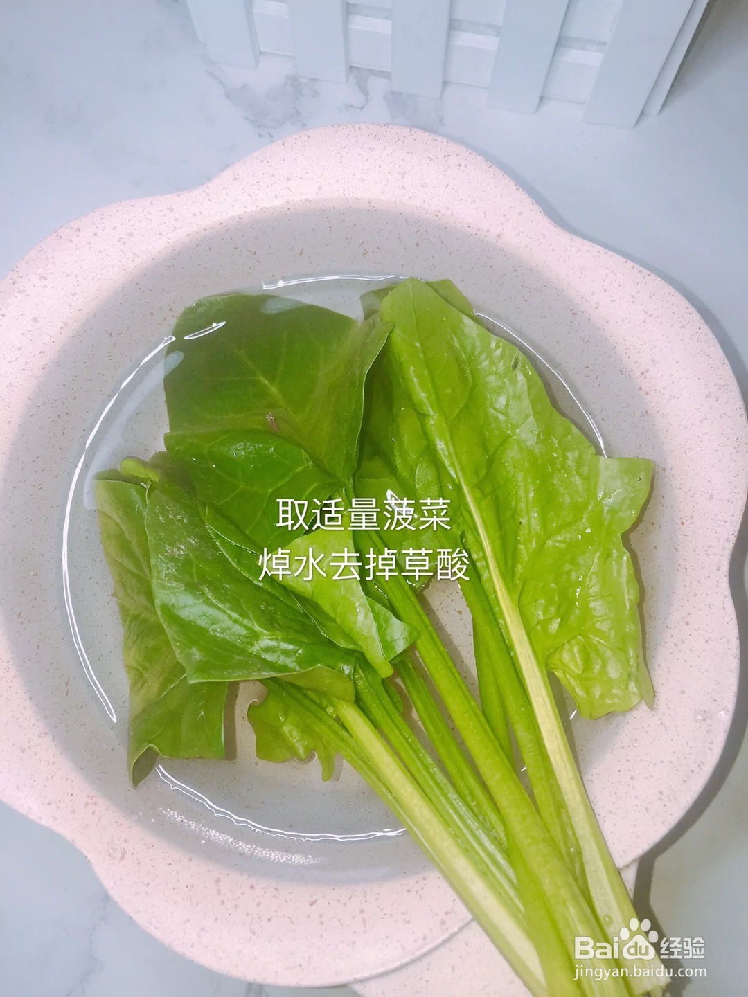怎样做菠菜蒸蛋糕