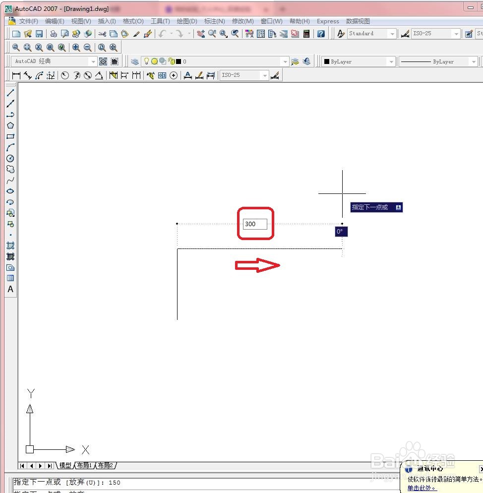 CAD启用正交模式绘制楼梯台阶平面图？