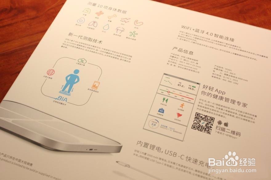 云麦好轻2开箱测评及个人体验