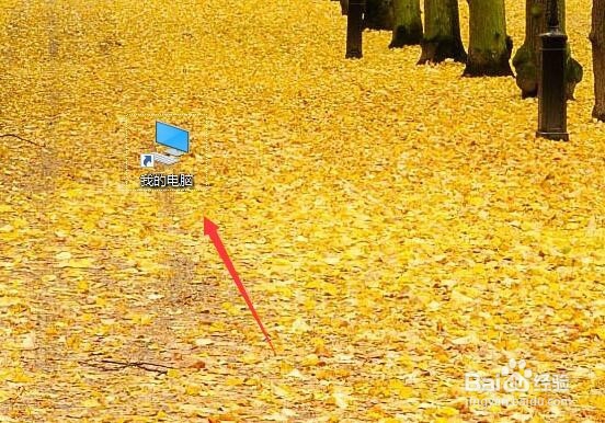 windows系统如何设置单击打开文件夹