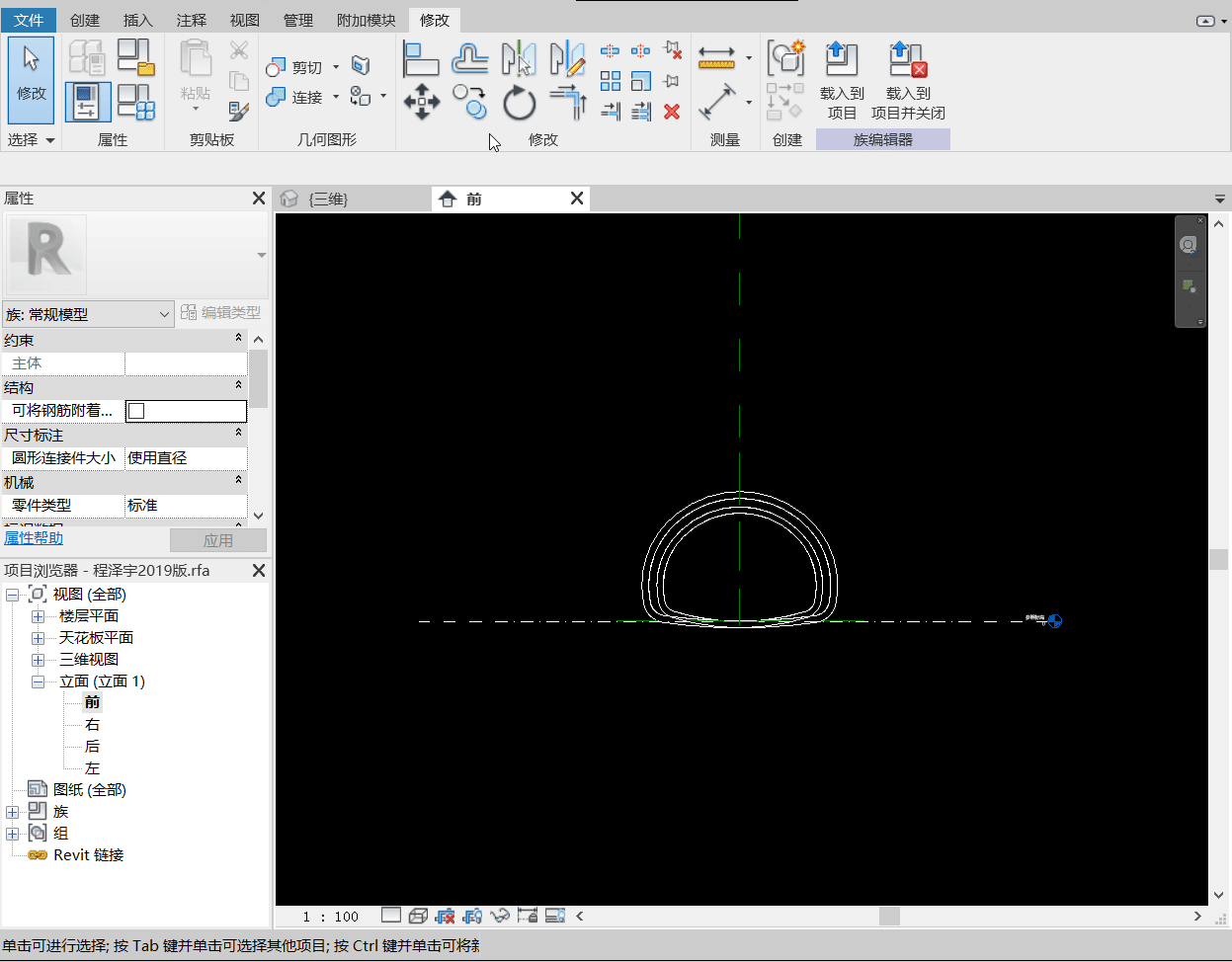 Revit拾取线命令为什么选中一条直线？
