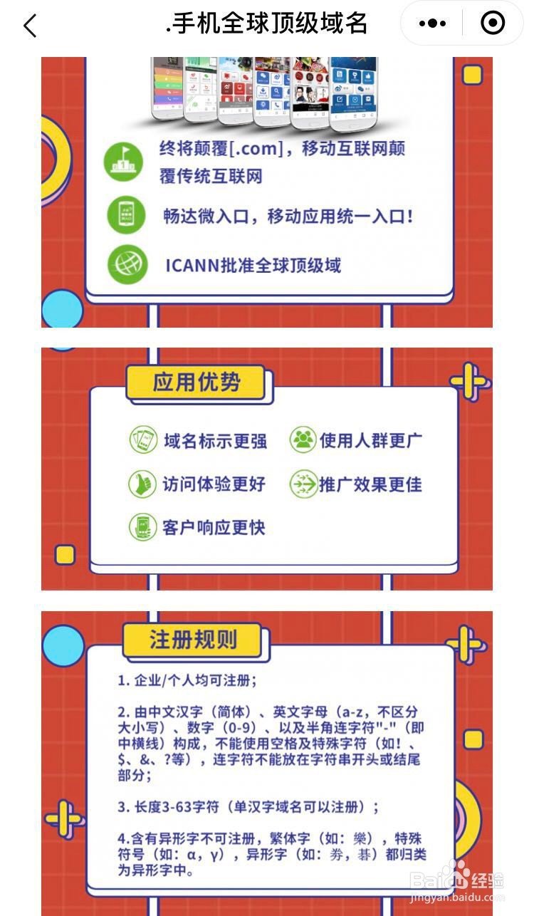 工之道如何提交客户需求