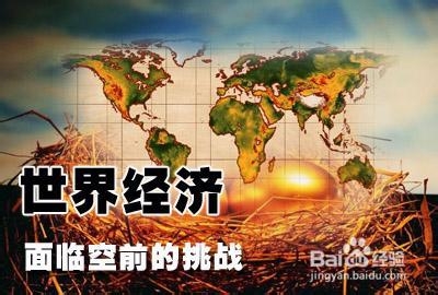 美国金融危机透彻分析：[4]量化宽松政策