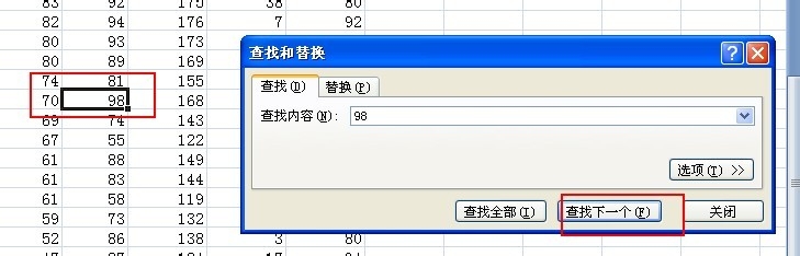 excel怎么搜索,在excel中搜索的方法