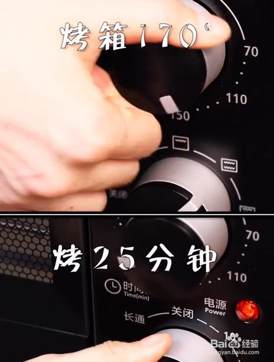 怎么做紫薯曲奇