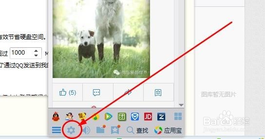 如何找回qq群里发的文件文档等