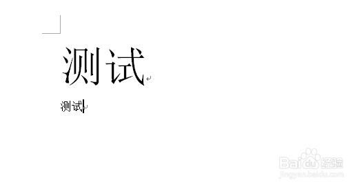 word格式刷怎么用