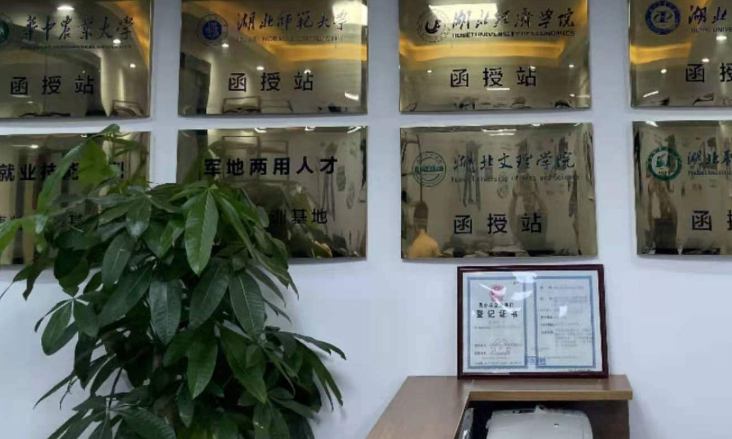 怎么投诉函授站点