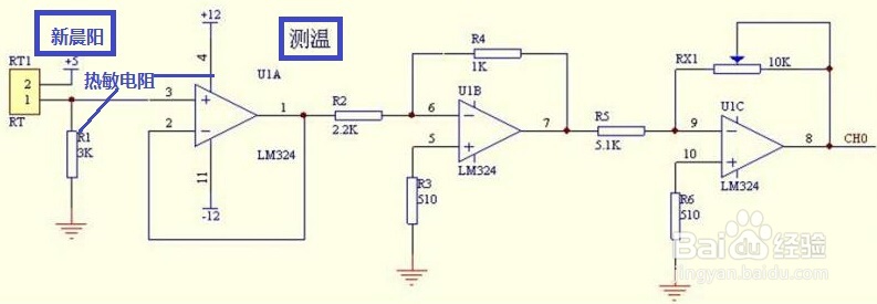 热敏电阻的阻值和温度系数测方法