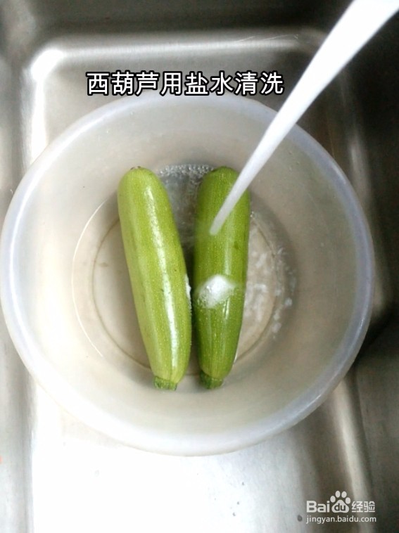 如何做凉拌西葫芦？