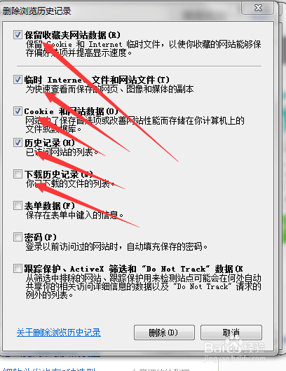 qq空间打不开是怎么解决