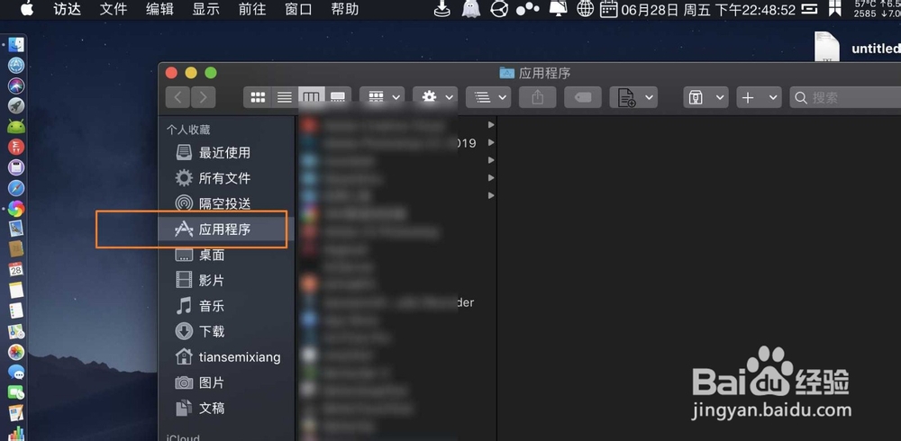 苹果电脑Mac如何制作iPhone X的铃声