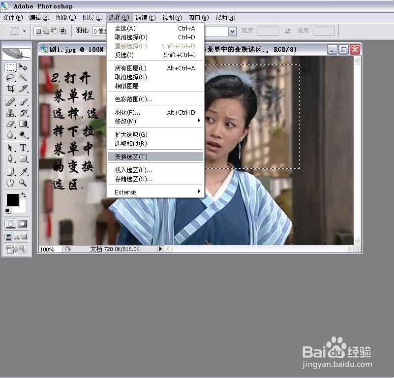 PS让你的照片成为焦点