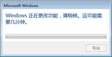 win7系统资源管理器右上角没有搜索框怎么办