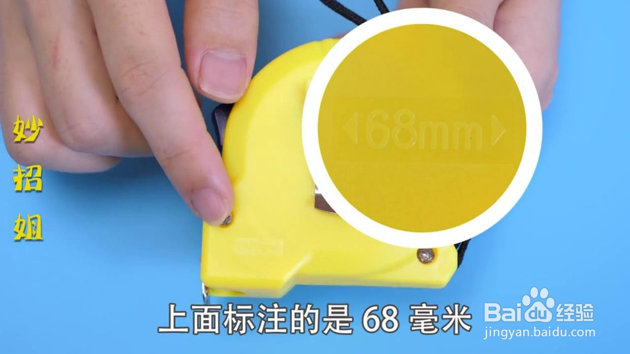 如何使用卷尺上的五个隐藏功能