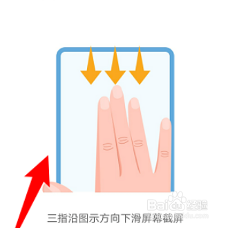 华为nova7怎么快速截屏