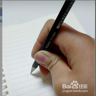 如何正确拿笔