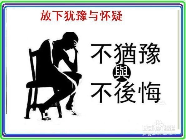 要想让自己过得幸福我们应放下哪些负担