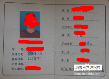 武汉理工办理国家贷款展期的步骤