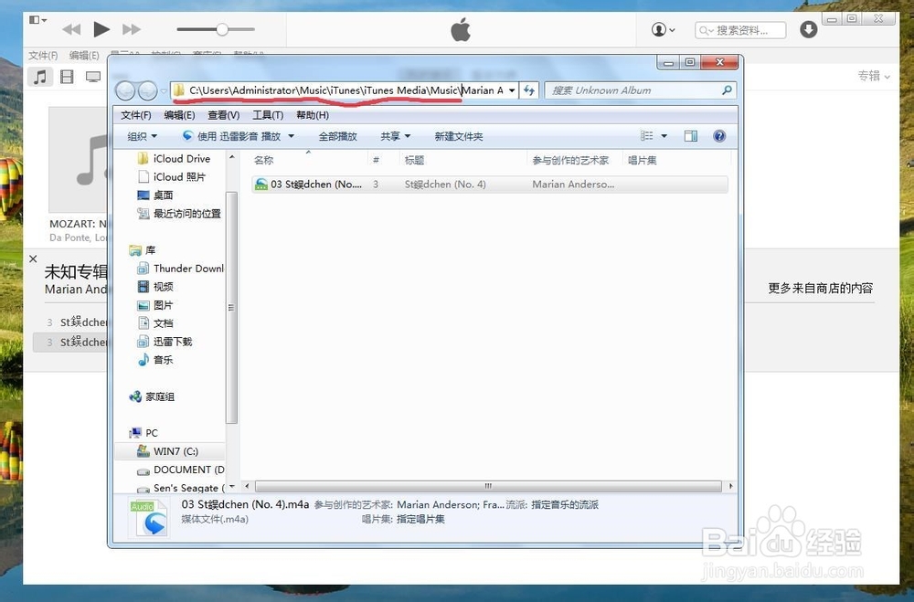 如何在iPhone中使用自定义铃声？