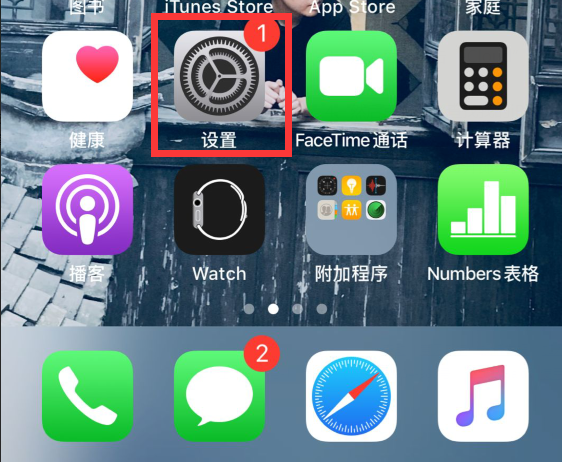 iphone语言设置了韩文怎么改中文