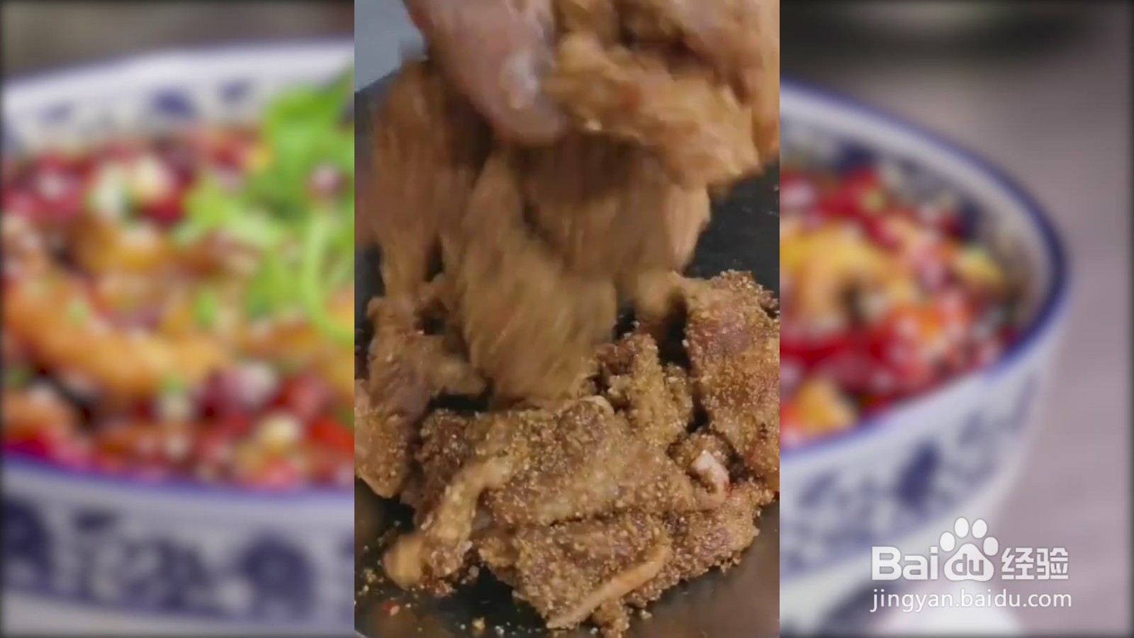 如何制作南瓜粉蒸肉