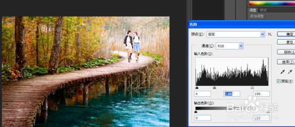 photoshop如何将抠图颜色和背景的颜色一致
