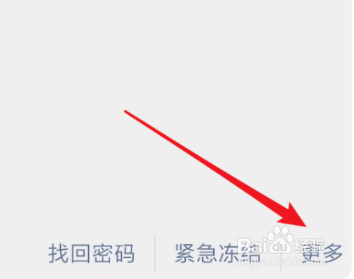 刚办的卡微信已被注册怎么办