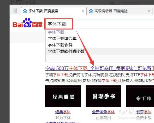 在PS中安装字体后,为什么PS中不能用