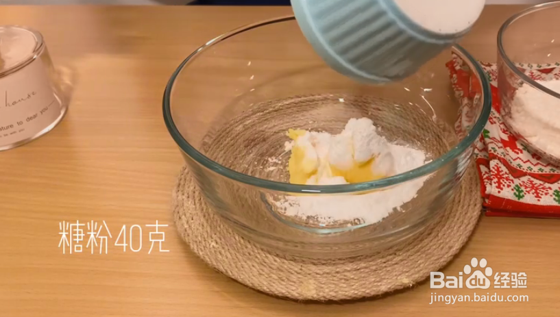 制作酥皮奶油泡芙