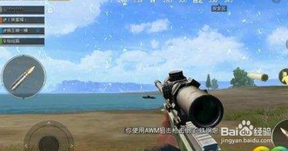 绝地求生刺激战场AWM怎么玩？？在哪里