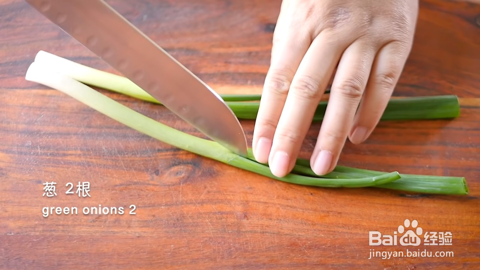 好吃的香葱饼干