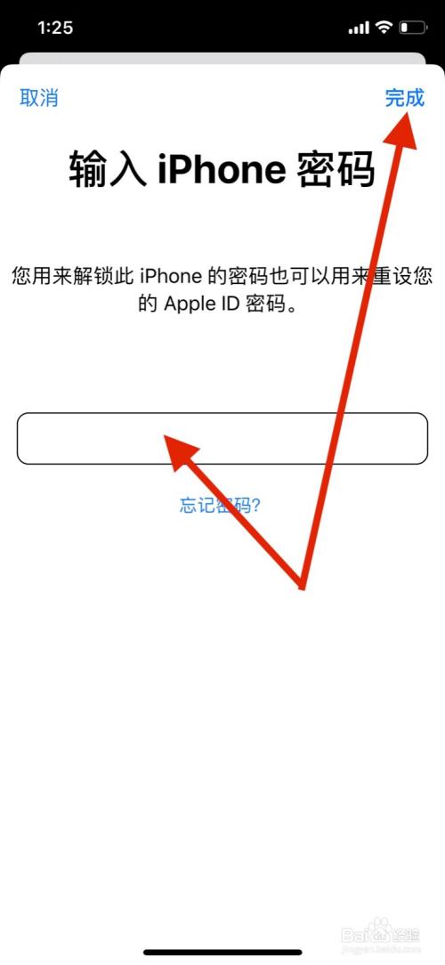 iforgot怎样重设apple id密码