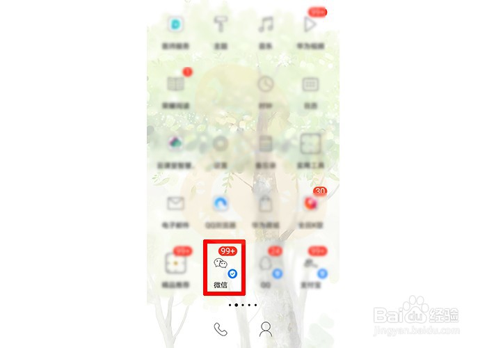 怎么用微信小程序识别图片中的文字