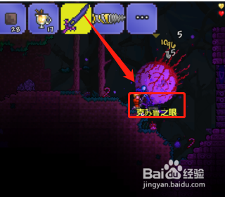 泰拉瑞亚攻略流程