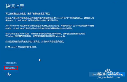 电脑win10系统安装最新下载