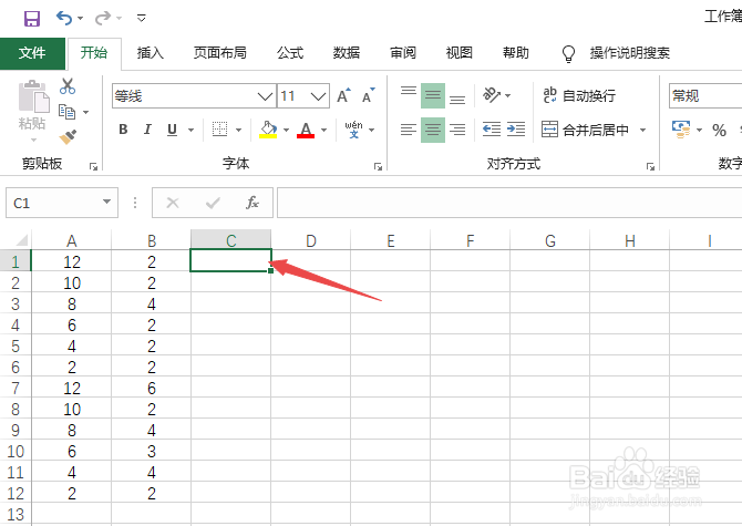 怎么快速计算Excel表格中多行两个数相除的商