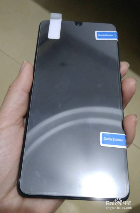 手机贴屏时定位标签如何使用?