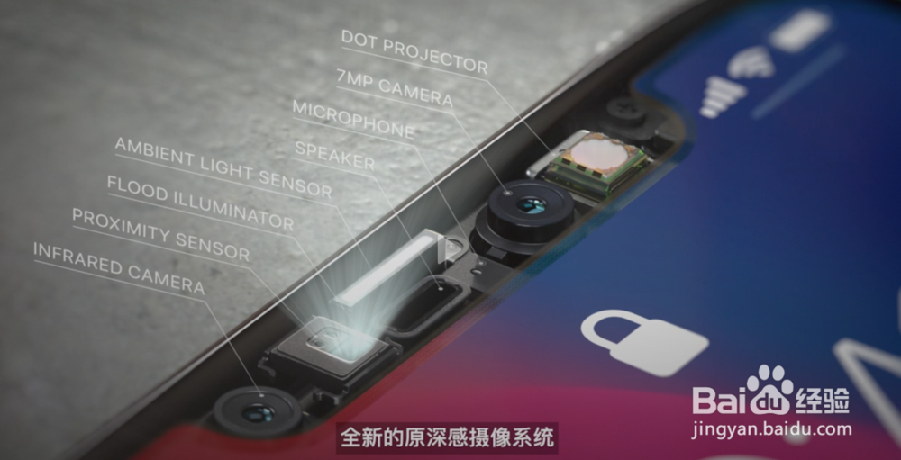 iphoneX怎么解锁