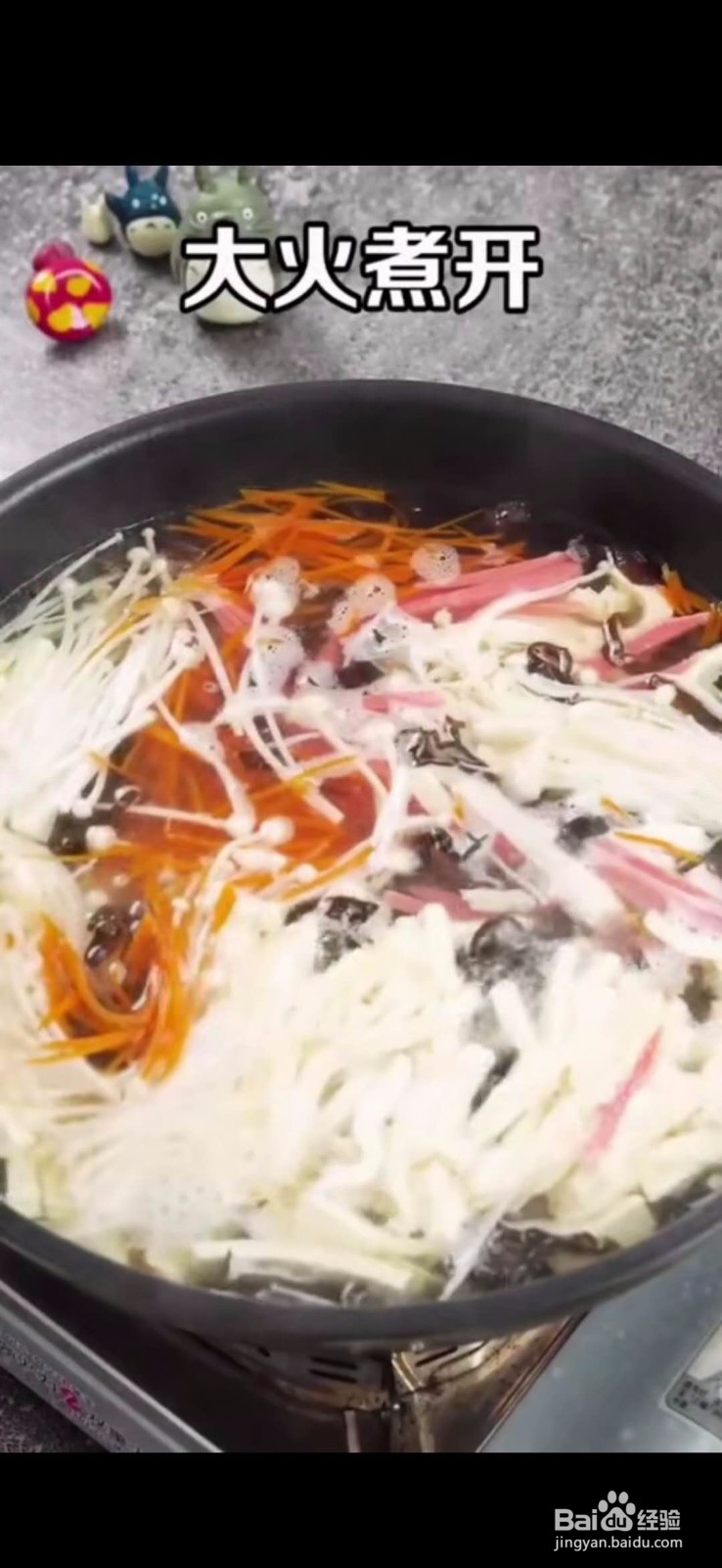 怎么做美味好吃的自制酸辣汤