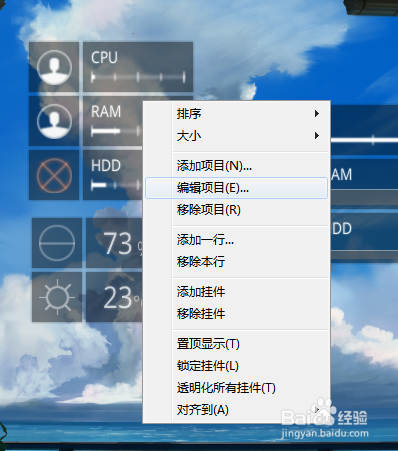 如何下载安装+使用SAO Utils